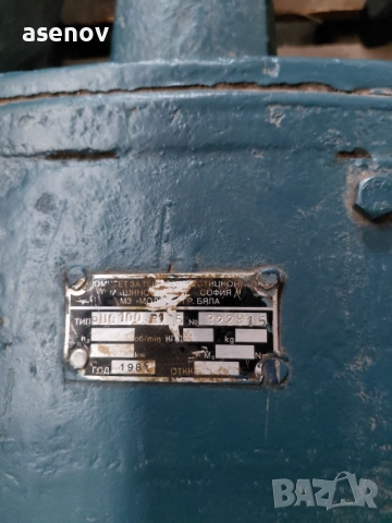 редуктор РЦС 100, снимка 4 - Електродвигатели - 52527007