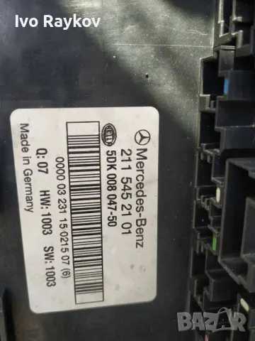 SAM модул Мерцедес w211 2115452101, снимка 2 - Части - 47466170