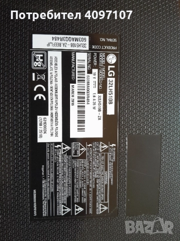 телевизор lg 32lh510b, снимка 2 - Телевизори - 51544332
