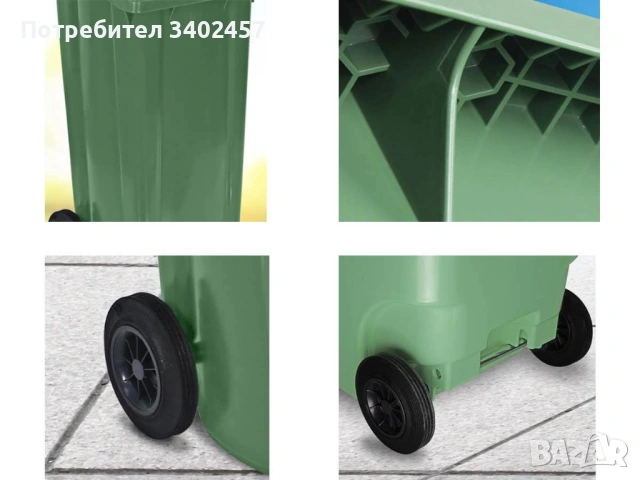 2 Кофи за смет, по 120 л, с капак и колелa, като нови, снимка 2 - Мопове, кофи, четки и метли - 53037262