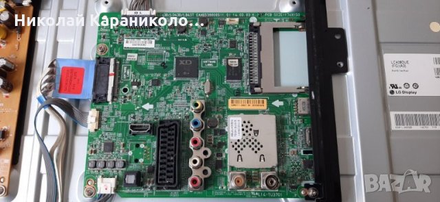 Продавам Power-EAX65423701/2.0/,T.con-6870C-0480A,IR приемник-EBR7895201от тв.LG 42LB561V, снимка 7 - Телевизори - 32217901