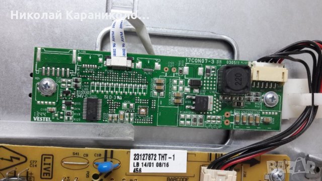 Продавам Power-17IPS61-3 /23127872 THT-1,LED DRIVER BOARD-17C0N07-3 от тв.TOSHIBA-24W1333G , снимка 8 - Телевизори - 27064192