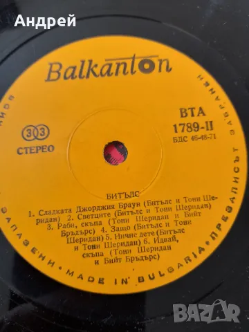 Грамофона плоча Бийтълс, снимка 6 - Грамофонни плочи - 49314614