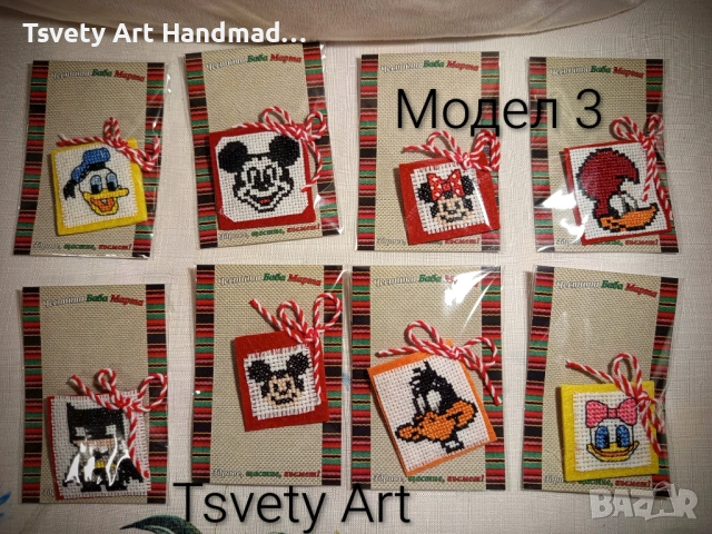 Детски мартеници за ръка и за закичване, снимка 4 - Други - 53484954