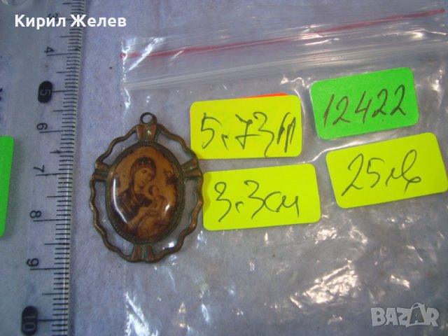 СТАРА ПРАВОСЛАВНА МЕДНА РЯДКА НАГРЪДНА ИКОНКА 12422, снимка 5 - Антикварни и старинни предмети - 37753577