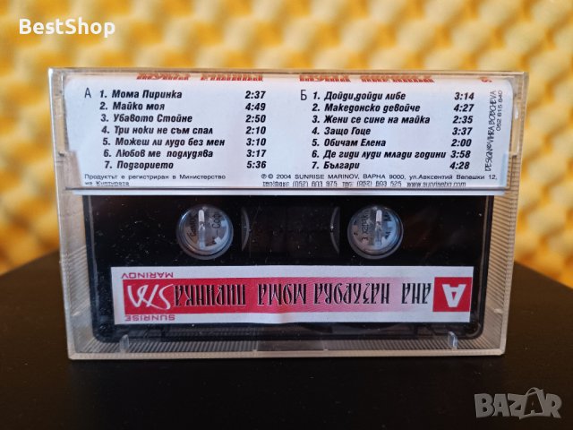 Ана Назърова - Мома Пиринка, снимка 2 - Аудио касети - 38496181