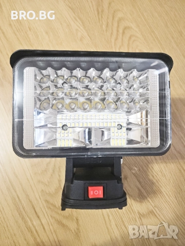 LED48 Работна лампа / Фенер Parkside Dewalt Makita Bosch Einhell Milwauk