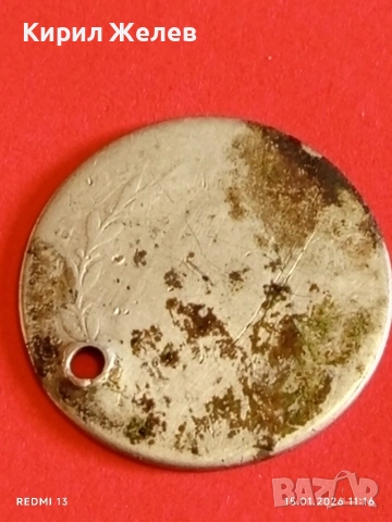 Сребърна монета 20 кройцера 1797г. Франц втори Австрия за КОЛЕКЦИЯ 52888, снимка 10 - Нумизматика и бонистика - 53106559