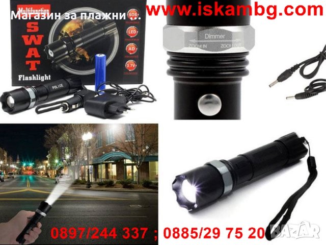 Акумулаторен LED фенер Power Style с Алуминиев корпус и ZOOM, снимка 2 - Други стоки за дома - 28473617