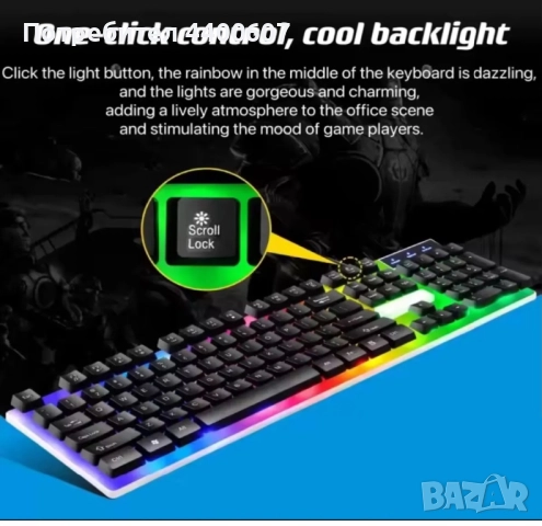 Комплект игрово оборудване, клавиатура, мишка,7 цвята, черен, снимка 1