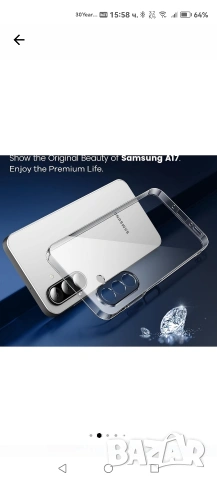 Samsung A17 5G, снимка 6 - Samsung - 53171270