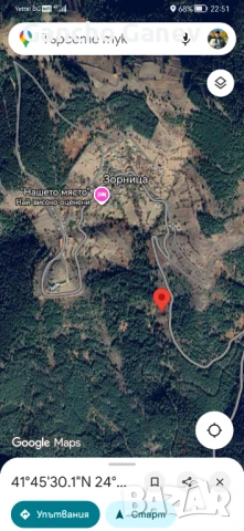 Земеделска земя село Зорница 10дка