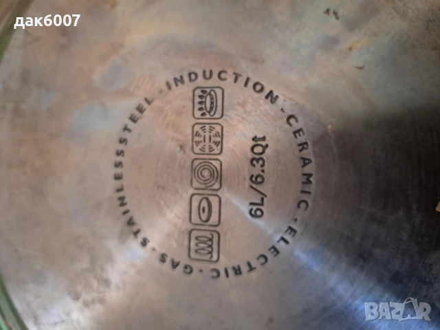 Немска тенжера под налягане-6 литра, снимка 2 - Съдове за готвене - 51278274