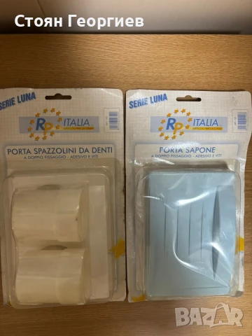 2 броя поставки за баня за 5лв, снимка 1