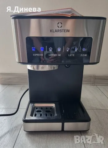 Кафемашина Klarstein Arabica Comfort , снимка 3 - Кафемашини - 49870184