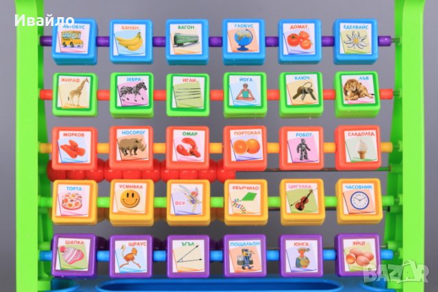 Сметало с букви на български език - Код 3349, снимка 2 - Образователни игри - 32719779