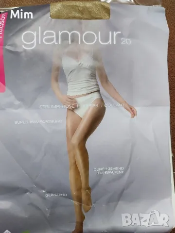 40/ 42 20 den  Чорапогащник ликра в цвят телесен 