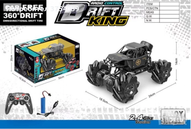 Акумулаторен дрифт джип 12км/ч Drift King, снимка 6 - Коли, камиони, мотори, писти - 52385838