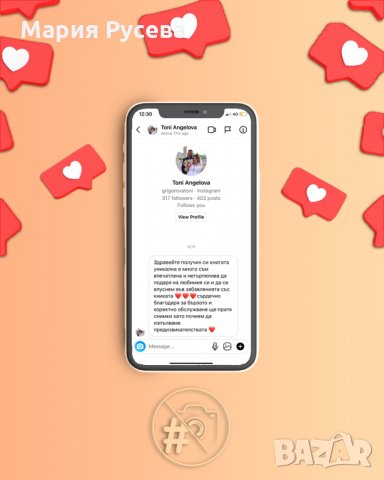  Подарък За Нея За Него За Свети Валентин За Сватба За Двойка - Книга със скрити предизвикателства, снимка 7 - Други - 34631868
