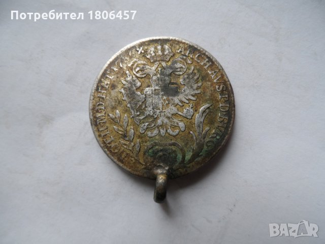 сребърна монета - 1, снимка 4 - Нумизматика и бонистика - 30899189