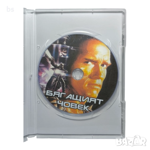 Бягащият човек DVD -R с Арнолд Шварценегер (бг аудио и субс), снимка 4 - DVD филми - 51619959