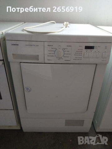 Сушилня МИЕЛЕ и СИМЕНС , снимка 1