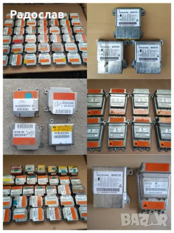 Модули за аербег за Мерцедес