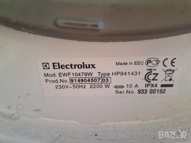 Продавам люк за  пералня Electrolux EWF10479W, снимка 3 - Перални - 34647328