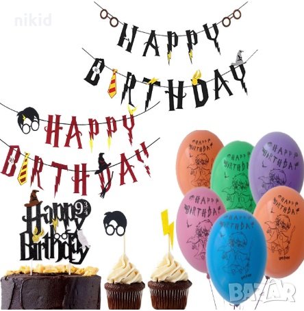 Хари Потър harry potter Обикновен надуваем латекс латексов балон парти хелий или газ