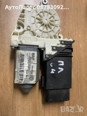 Машинка ел стъкло предна лява 1C1959801A за VW Golf IV 