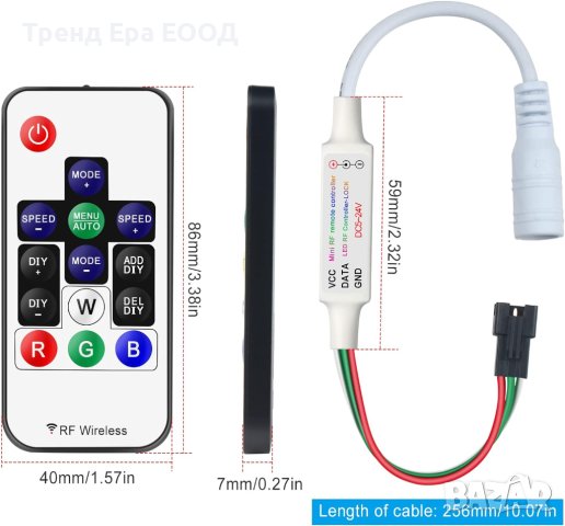 RF дистанционно за LED лента, снимка 4 - Лед осветление - 43097087