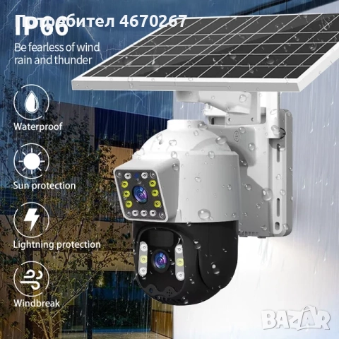 Двойна соларна камера 4G(сим карта) V360pro, снимка 5 - Други - 52871453