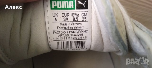 Puma - маратонки, снимка 3 - Маратонки - 38267315