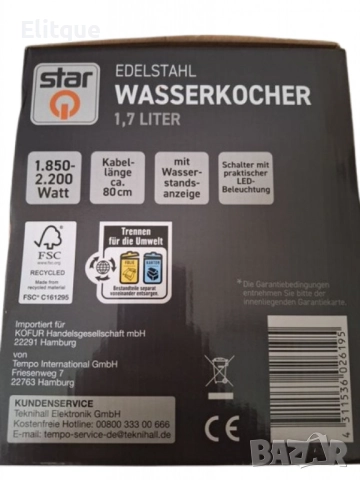 Елегантна и мощна кана за вода от неръждаема стомана – 1.7 литра с 2200 W мощност, снимка 2 - Други - 52716323