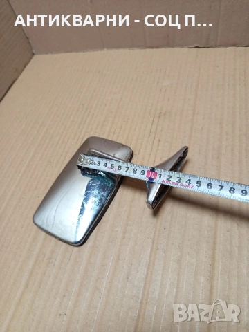 Соц Старо Странично Огледало За Ретро Автомобили ВАЗ. НОМЕР 760., снимка 9 - Антикварни и старинни предмети - 53566799