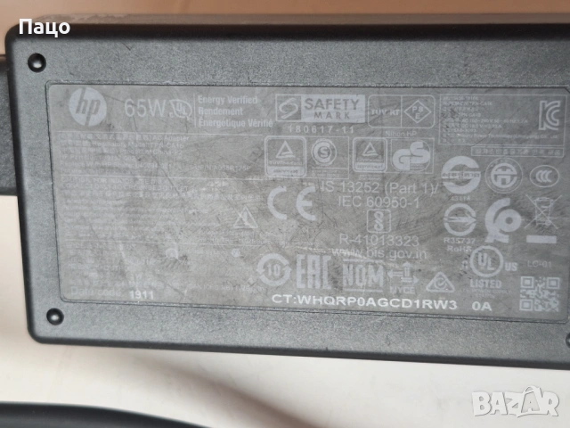 HP TPN-CA16 19.5V 3.33A 65W Genuine Original AC Power Adapter Charger, снимка 6 - Лаптоп аксесоари - 53143123