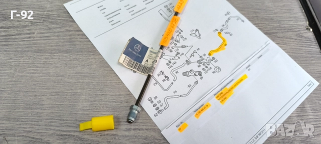 A1234206728**Нова част**NEU**MERCEDES-BENZ**L 1228 mm**СПИРАЧНА ТРЪБА**, снимка 3 - Части - 52075746