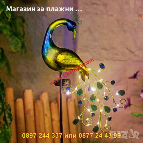 Паун в Градината – Уникална Соларна Лампа за Ефектна Декорация - КОД 4154, снимка 12 - Градински мебели, декорация  - 50078727