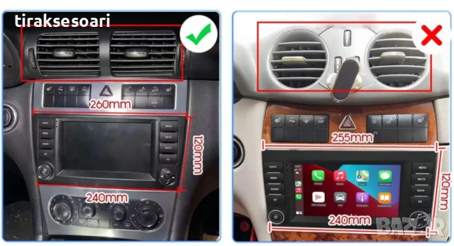 Мултимедия Android CarPlay за Mercedes CLC, W203, W209, W463 + Камера, снимка 8 - Аксесоари и консумативи - 50720153