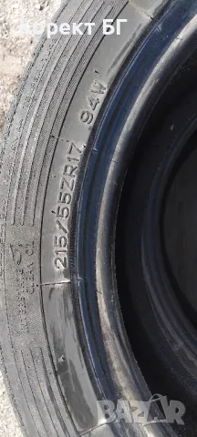 Гуми 215 55 17 Interstate 2 броя.2023. Нов внос. Не са нови! , снимка 13 - Гуми и джанти - 50384920