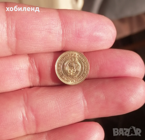 1 стотинка 1989 с гланца , снимка 2 - Нумизматика и бонистика - 44862524