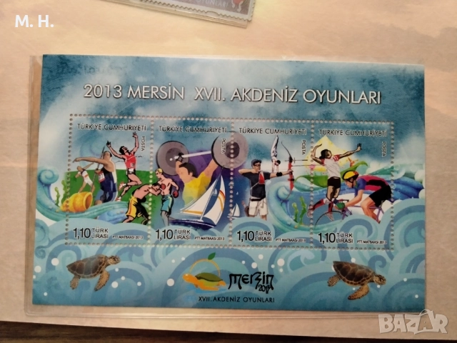 Турция 2013, снимка 6 - Филателия - 51602290