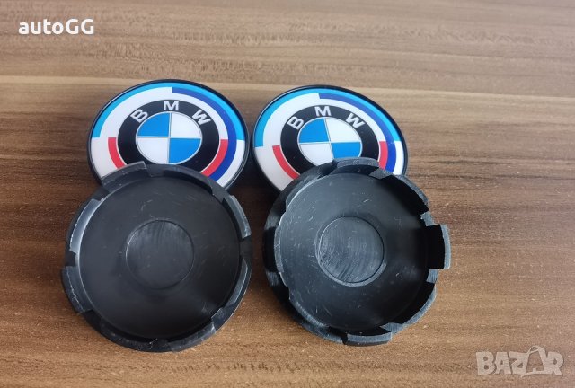 !!! Ново !!! Юбилейни Емблема и капачки БМВ/BMW 82мм/68мм, снимка 5 - Аксесоари и консумативи - 37903145