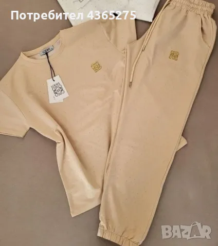 дамски екип с камъчета отпред,метална емблема и джобове.Топ