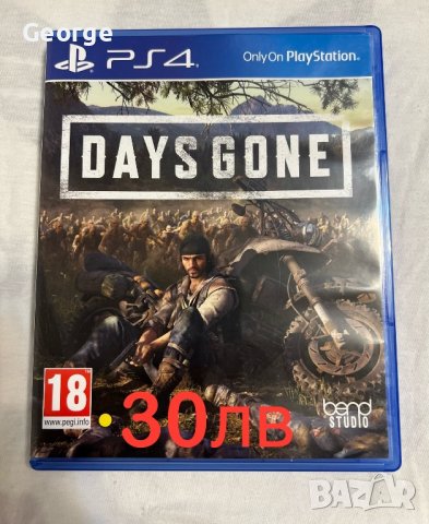 Driveclub Days Gone Ps4 Промоция!, снимка 2 - Игри за PlayStation - 43794029