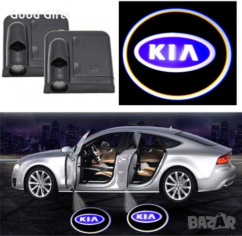 LED logo Безжично лого проектор за врати КИА KIA, снимка 3 - Аксесоари и консумативи - 35490392