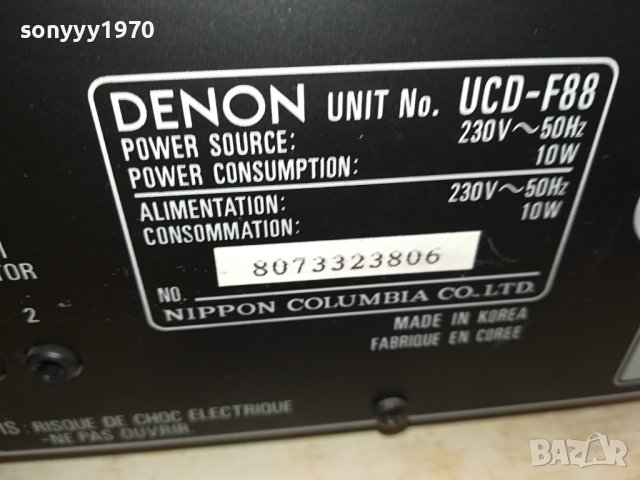 DENON UCD-F88 OPTICAL OUT-NEW ВНОС SWISS 1212231227, снимка 8 - Ресийвъри, усилватели, смесителни пултове - 43377566