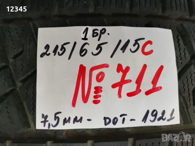 215/65R15C dot2021-№711, снимка 2 - Гуми и джанти - 43436726