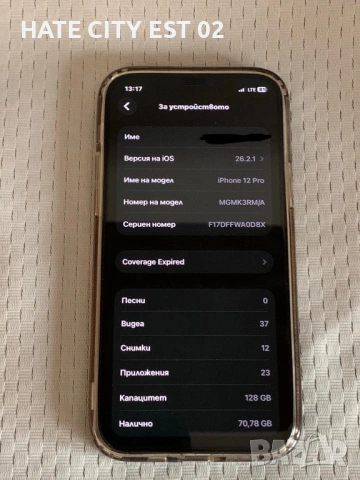 Iphone 12 pro 128Gb, снимка 3 - Apple iPhone - 49851625