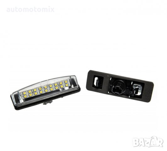 LED плафони за регистрационен номер TOYOTA/LEXUS/MITSUBISHI - 28099